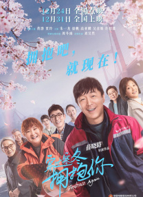 无敌僵尸王电影